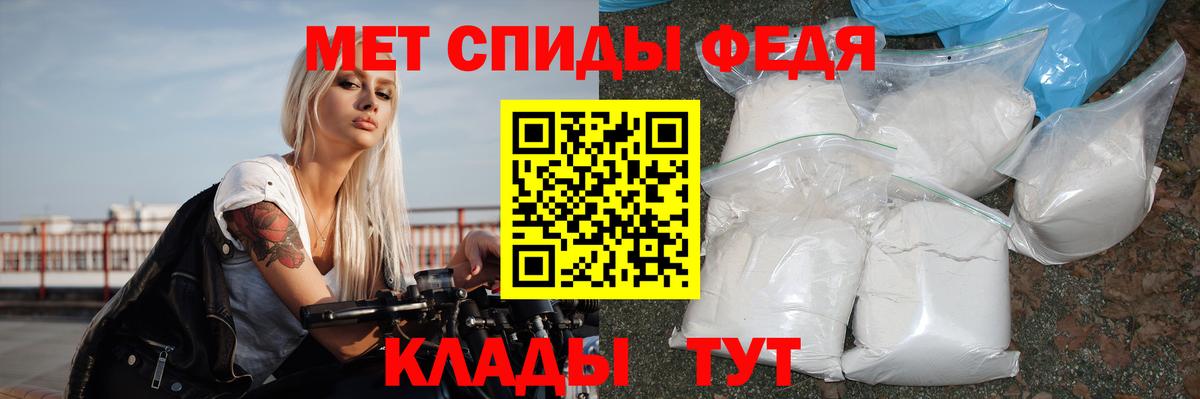 Амфетамин Розовый Орск