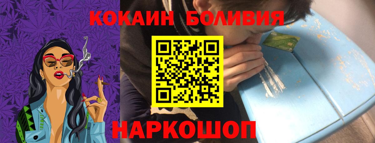 Cocaine VHQ Орск