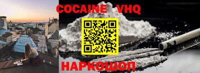 кокаин перу Усть-Джегута