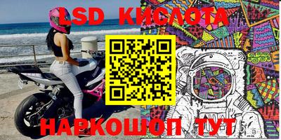 спайс Уссурийск