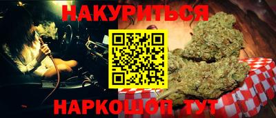 кокаин перу Усть-Джегута