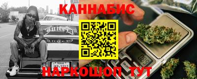 спайс Уссурийск