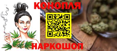 спайс Уссурийск