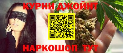 спайс Уссурийск