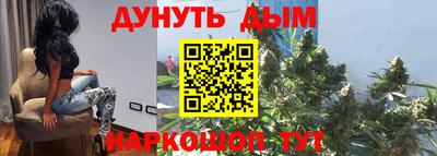 спайс Уссурийск