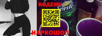 спайс Уссурийск