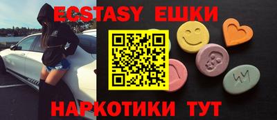 кокаин перу Усть-Джегута