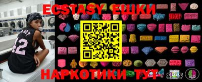 кокаин перу Усть-Джегута