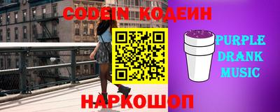спайс Уссурийск