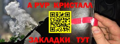спайс Уссурийск
