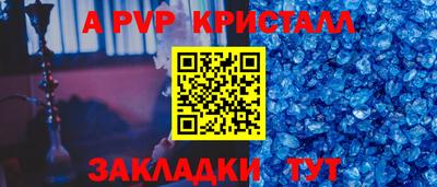 спайс Уссурийск
