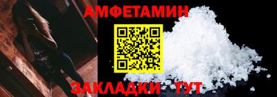 спайс Уссурийск