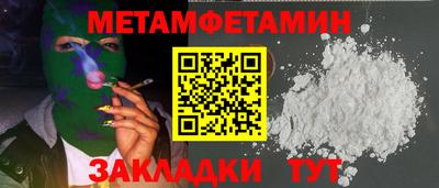 спайс Уссурийск
