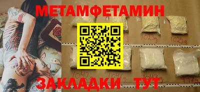 спайс Уссурийск