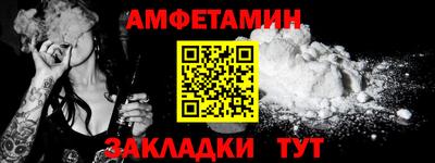 спайс Уссурийск
