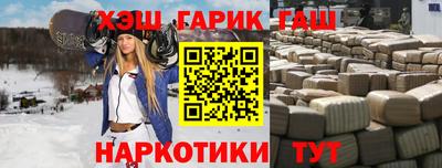 спайс Уссурийск