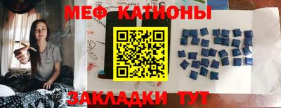спайс Уссурийск