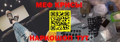 спайс Уссурийск