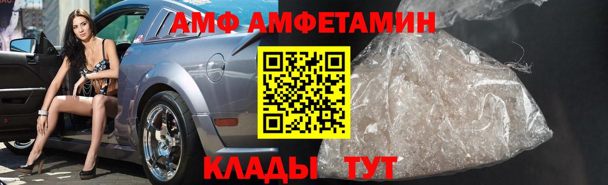 Метамфетамин Декстрометамфетамин 99.9% Орск
