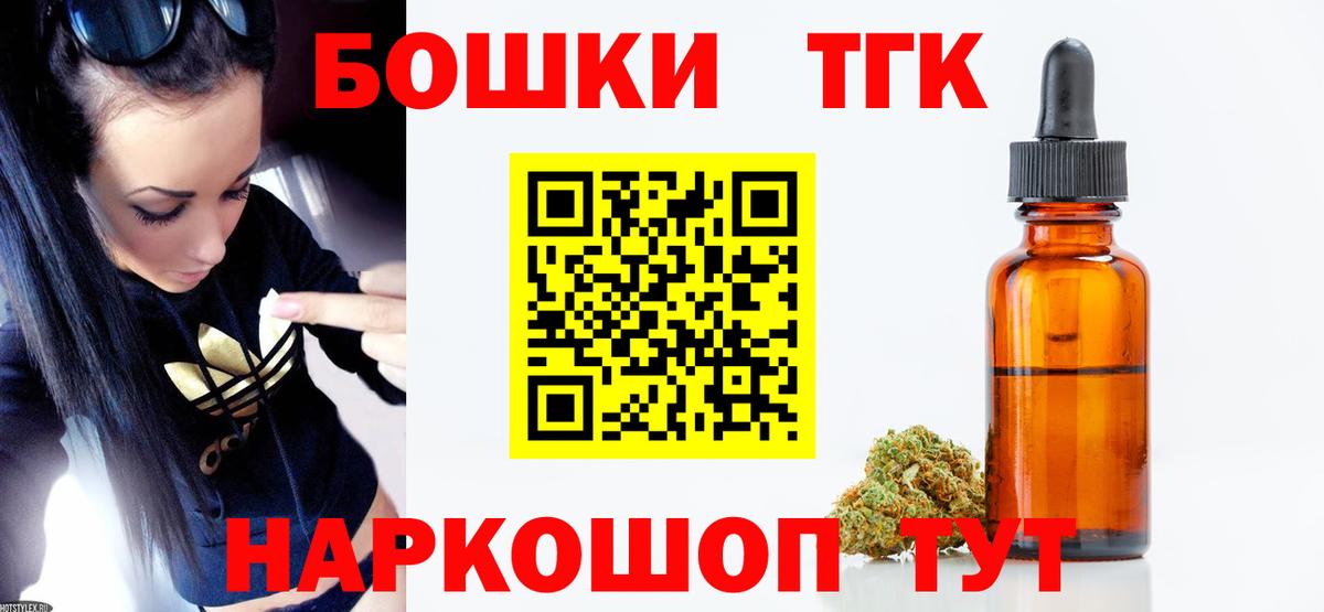 Марихуана AK-47  Вход с VPN  Орск  Марихуана VHQ  Конопля ГИДРОПОН 